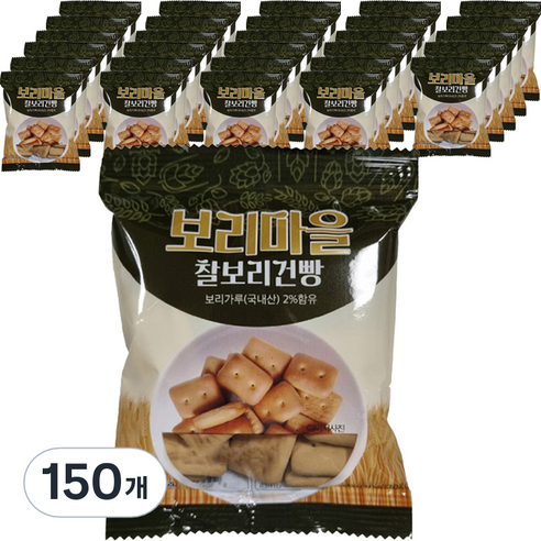 금풍제과 보리마을 찰보리건빵