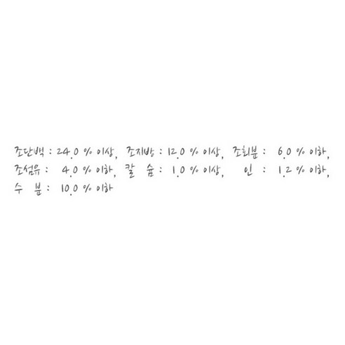 강아지의 건강과 균형 잡힌 식습관을 위한 프리미엄 강아지 사료