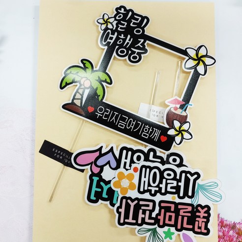 文具  學校用品  派對  用品  派對  派對  事件  deco  deco  deco props