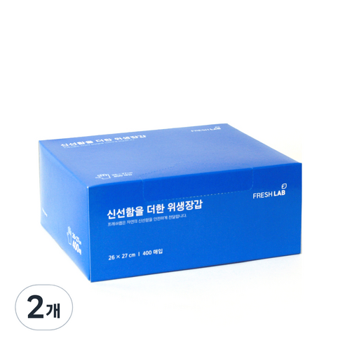 안전 위생장갑 400p, 2개, 400개