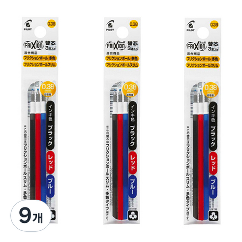 프릭션 슬림 볼펜용 리필심 0.38mm, 흑청적, 9개