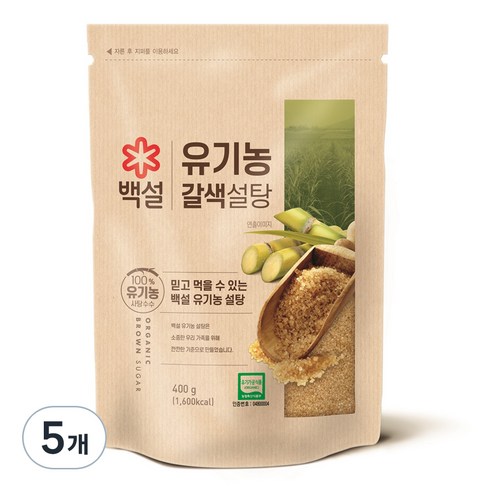 백설 유기농 갈색설탕, 400g, 5개