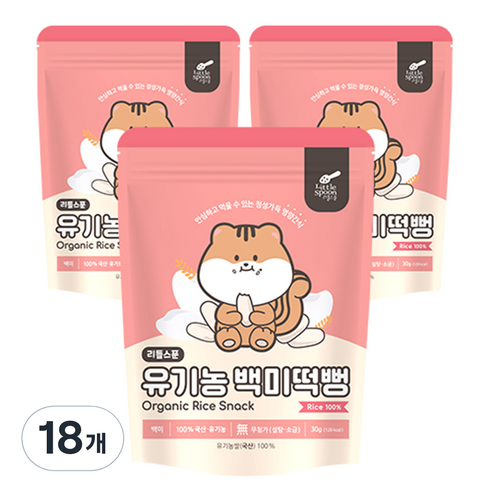 리틀스푼 유아용 유기농 백미떡뻥 과자 30g, 백미맛, 18개