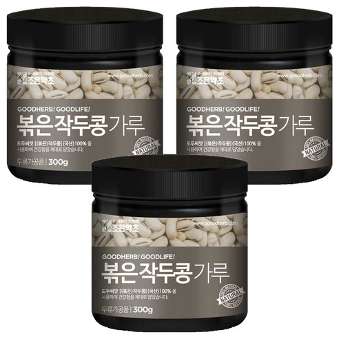 조은약초 볶은 작두콩 가루, 3개, 300g