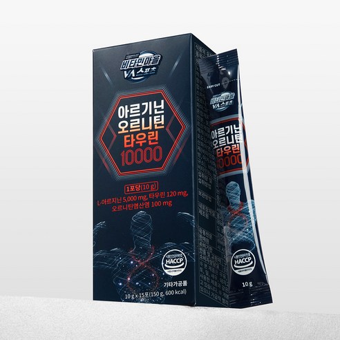 精氨酸 鳥氨酸 牛磺酸 維生素村 能量飲料 蛋白質 L-精氨酸