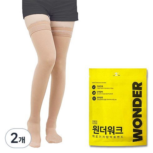 원더워크 의료용 압박용밴드 발막힘 베이지, 2개