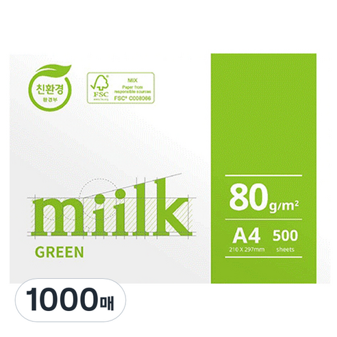 한국제지 밀크 그린 80g, A4, 1000개