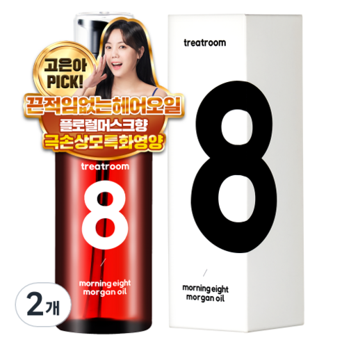 트리트룸 모닝에잇 모르간 헤어오일 아르간커넬, 100ml, 2개