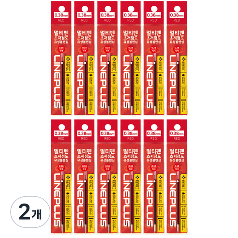 라인플러스 멀티펜 초저점도 유성볼펜심 0.38mm 12p, 적색, 2개