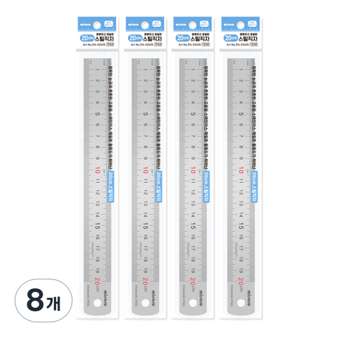 미소로 1500 스틸직자 20cm 2405, 8개