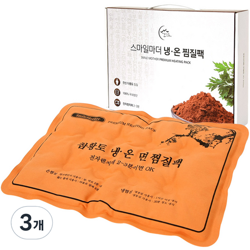 스마일마더 참황토 냉온 면 찜질팩, 3개