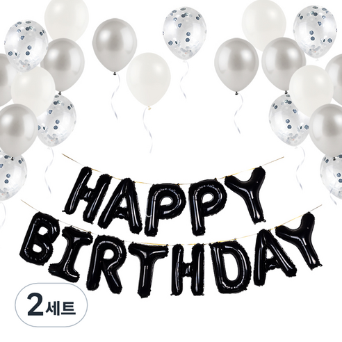 은박 도트 실버 생일 풍선 파티 세트, 해피벌스데이 블랙, 2세트
