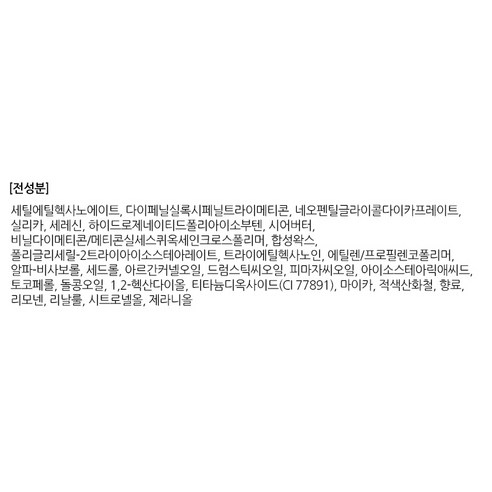 LG 家居及保健品  LG 化妝品  LG 家居及保健品  LG 化妝品  美容  皮膚多效膏  多效膏  多效棒  女士化妝品