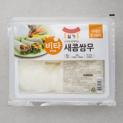 일가 비타 새콤쌈무