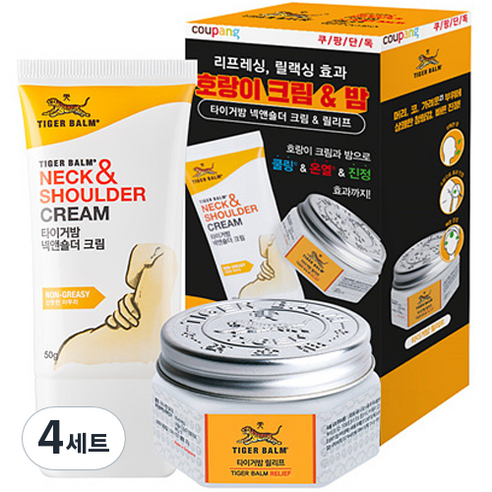타이거밤 넥앤숄더 크림 50g + 릴리프 밤 25g 세트, 4세트