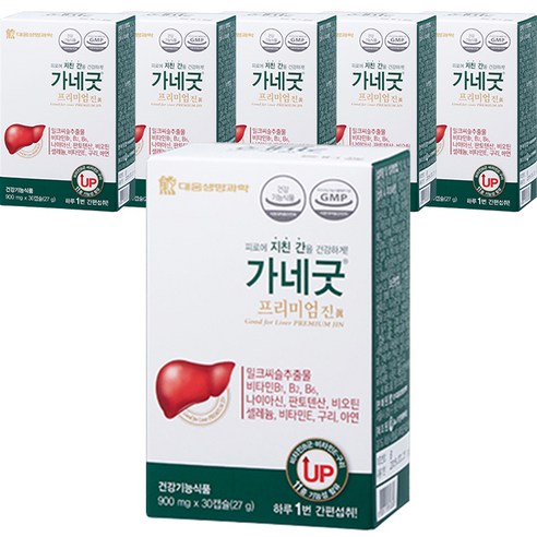 안국건강 밀크씨슬, 60정, 1개 간쓸개에센셜 13 대웅생명과학 가네굿 프리미엄 진 밀크씨슬 세트, 30정, 2개