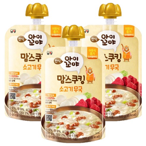 아이꼬야 유아용 맘스쿠킹 이유식 9개월부터