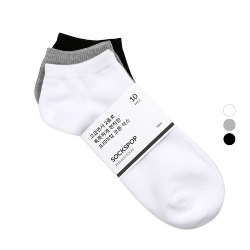 Saks Pop Men’s Premium Plain Ankle Socks 10 Pairs  Best 5
