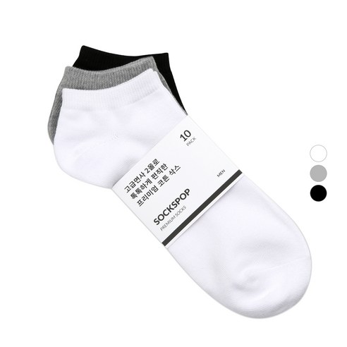 Saks Pop Men's Premium Plain Ankle Socks 10 Pairs