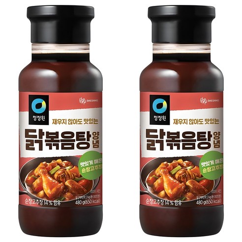 깊어가는 가을, 집밥의 풍미를 더하는 마법 – 청정원 닭볶음탕 양념 닭볶음탕양념