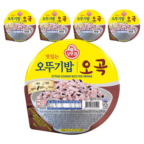 맛있는 오뚜기밥 오곡, 210g, 5개