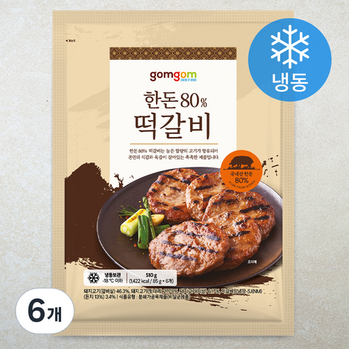 곰곰 한돈 80% 떡갈비 (냉동), 510g, 6개