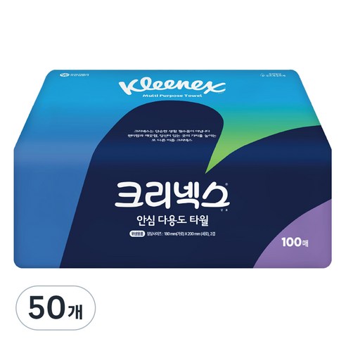 크리넥스 안심 다용도 키친타월, 100개입, 50개