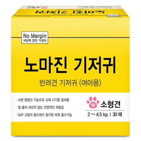 노마진 반려견 기저귀 여아용 30매, 소형, 1팩
