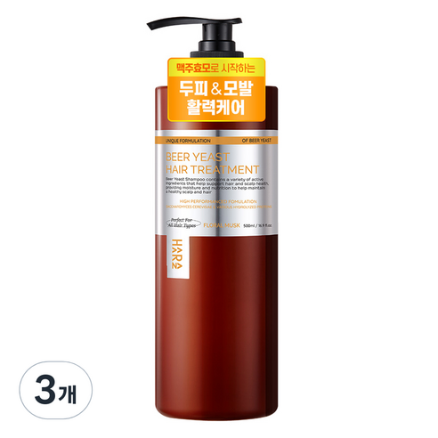 하라즈 맥주효모 트리트먼트 플로럴머스크향, 500ml, 3개