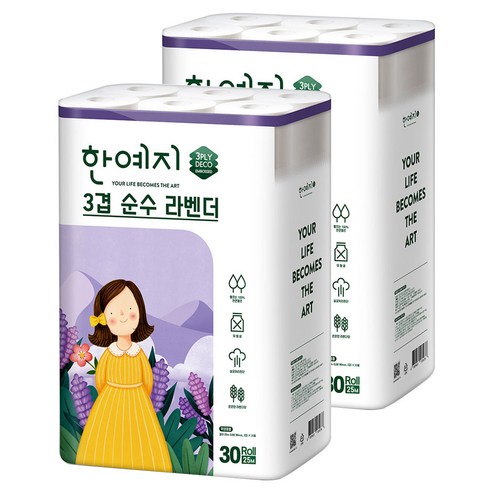 한예지 3겹 순수 라벤더 천연펄프 화장지 25 m, 30롤, 2팩