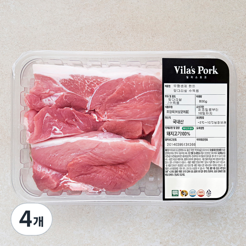 빌라스포크 무항생제 인증 앞다리살 수육용 (냉장), 800g, 4개