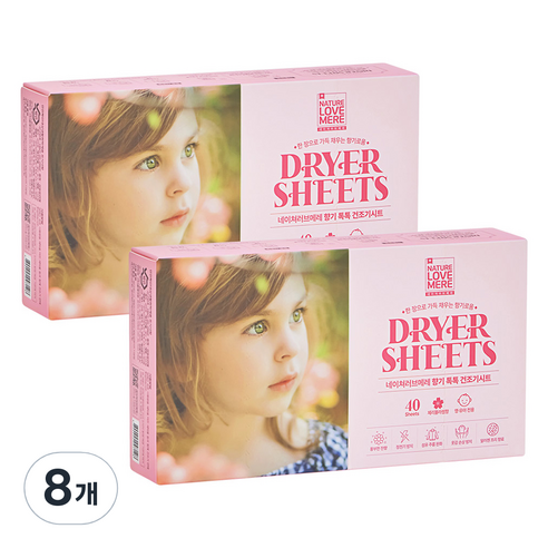 네이쳐러브메레 유아용 섬유유연제 건조기시트 체리블라썸향 40p, 80g, 8개
