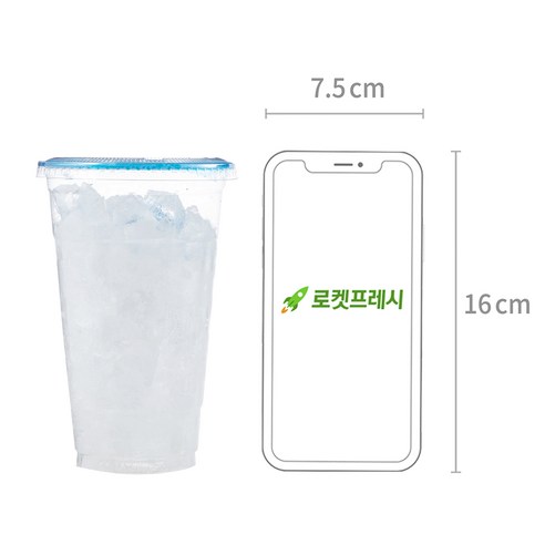 여름철 시원함을 위한 필수 아이템: 곰곰 얼음컵