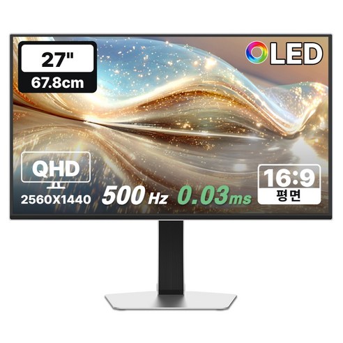 한성컴퓨터 QHD QD-OLED 500Hz 게이밍 모니터 화이트, 67.8cm, TFG27Q50FLMW(무결점)