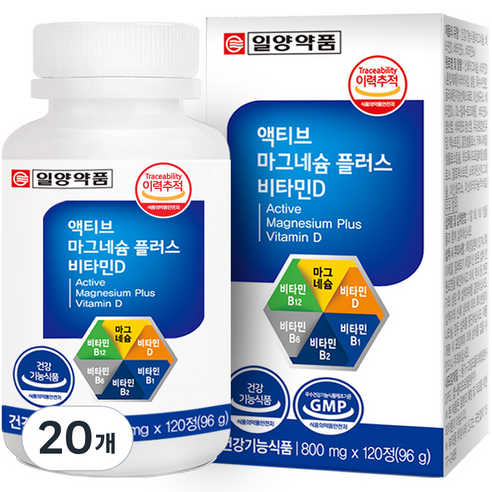 일양약품 액티브 마그네슘 플러스 비타민D 96g, 120정, 20개