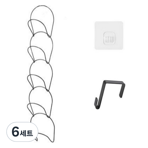 제이밀 모자 벽걸이 후크 세트, 블랙, 6세트