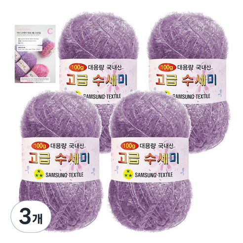 yarna 고급 수세미 100g 4p + C인쇄도안 8종 세트, 177 라벤더퍼플, 3개
