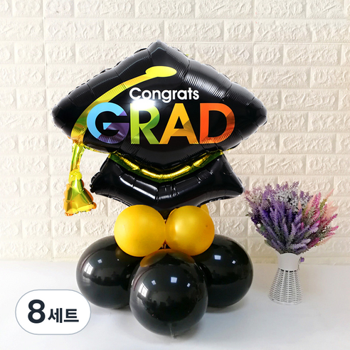 와우파티코리아 졸업 풍선기둥 세트, 학사모 블랙, 8세트