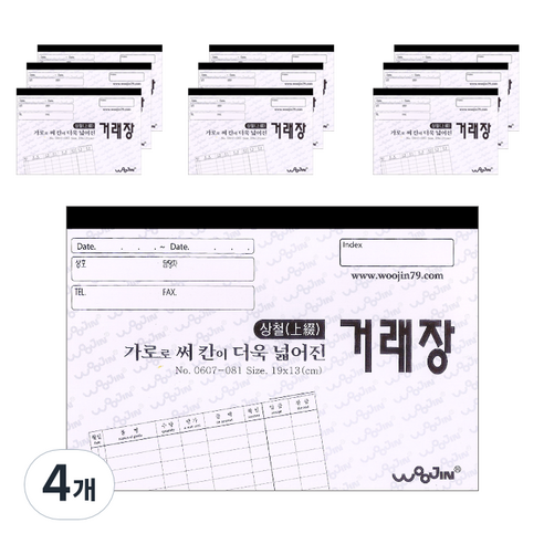 우진산업 상철거래장 실제본 32절, 10개입, 4개