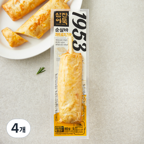 삼진어묵 순살바 콰트로치즈, 80g, 4개