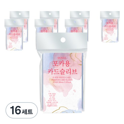 포카용 카드슬리브 56 x 87 mm 50p, 투명, 16세트