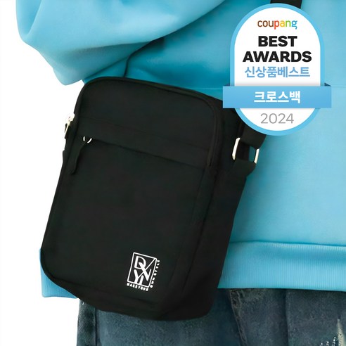 스타일과 기능을 조화롭게 결합한 드니 여행용 미니 크로스백