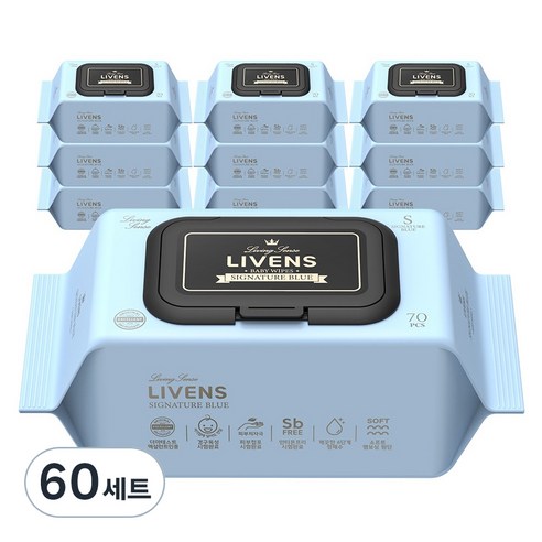 리벤스 유아용 시그니처 블루 도톰한 엠보싱 물티슈 캡형, 60세트, 70매, 75g