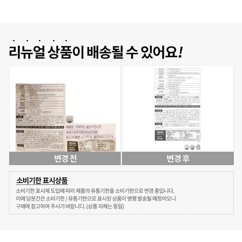 바삭하고 촉촉한 맛의 골든 치킨너겟