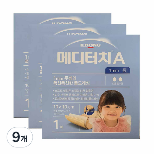 메디터치 A 재생밴드 1mm 폼, 9개