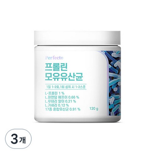 퍼펙토 프롤린 모유유산균, 3개, 120g