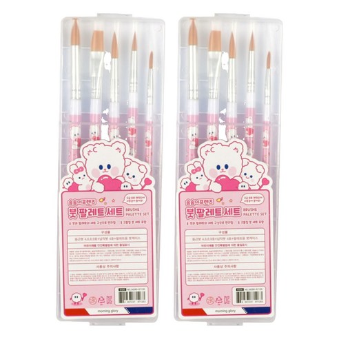 모닝글로리 댕댕이프렌즈 붓 5종 + 팔레트, 핑크, 2세트