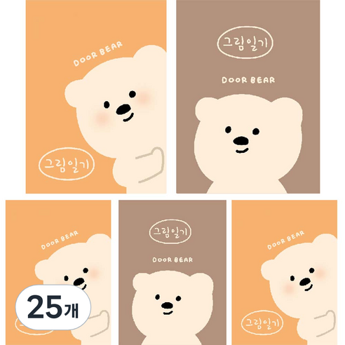 아트모아 곰 그림일기 A4 노트, 랜덤발송, 25개