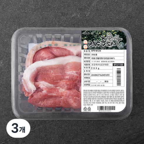 파머스팩 제주 흑돼지 미박뒷다리 구이용 (냉장), 500g, 3개