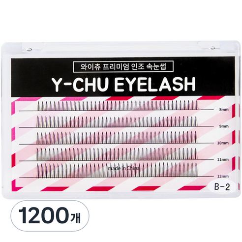 와이츄 프리미엄 가닥 부분속눈썹 11mm B-2-5, 블랙, 1200개